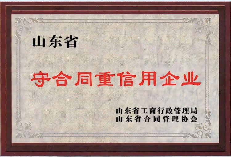 Risso's Trustworthy Enterprise