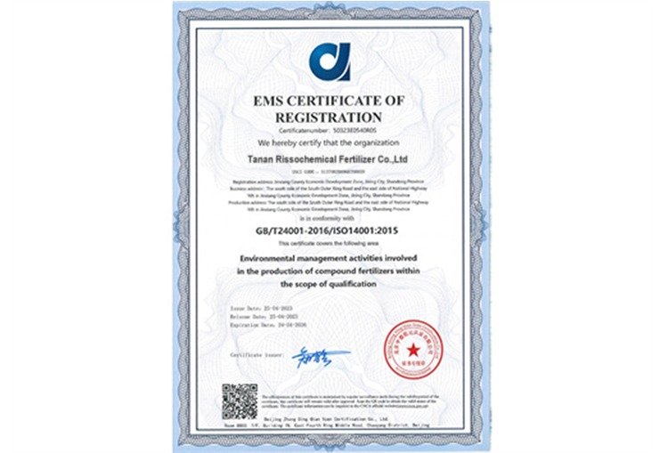 Risso's EMS CERTIFICATE OF REGISTRATION