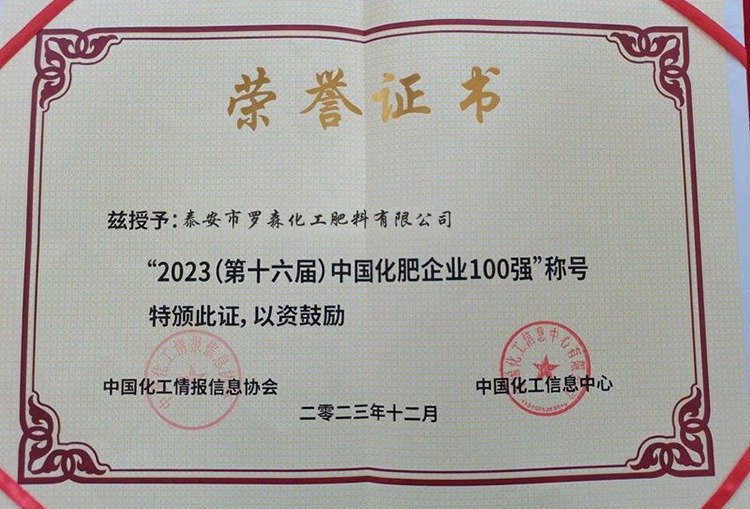 Risso's Top 100 Fertilizer Companies