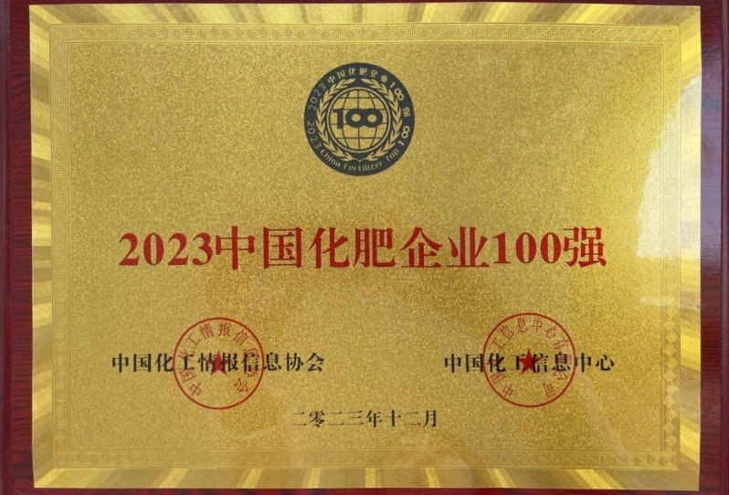 Risso's Top 100 Fertilizer Companies