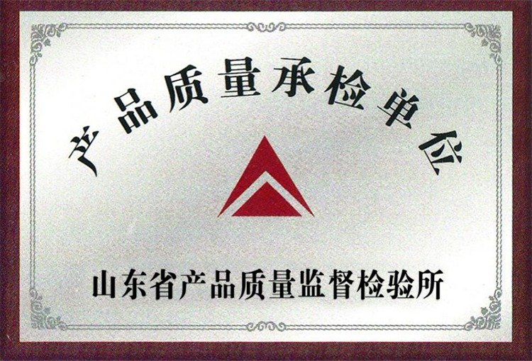 Risso's Product Quality Inspection Unit