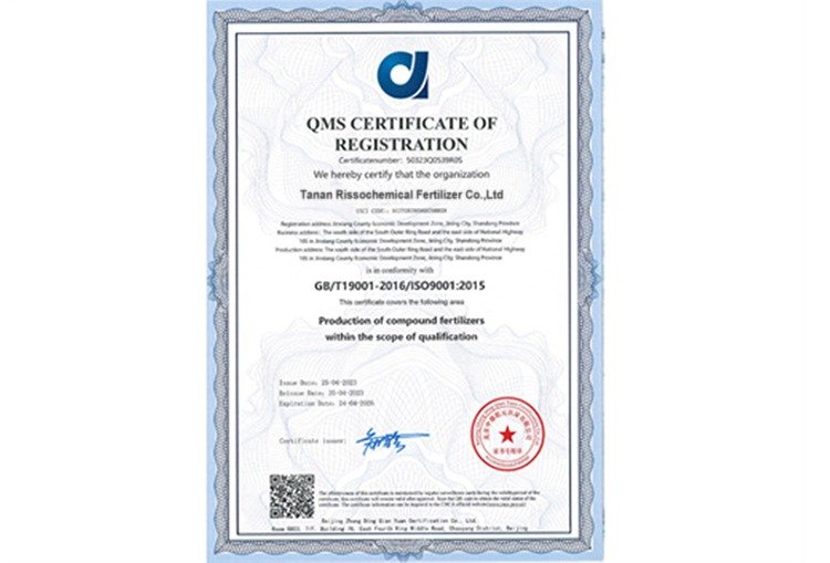 QMS CERTIFICATE OF REGISTRATION