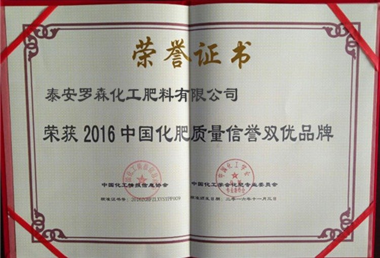 Risso's Certificate of Honor