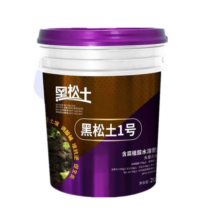 Risso's Liquid fertilizer1