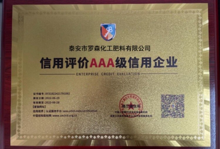 Risso's Credit certificate