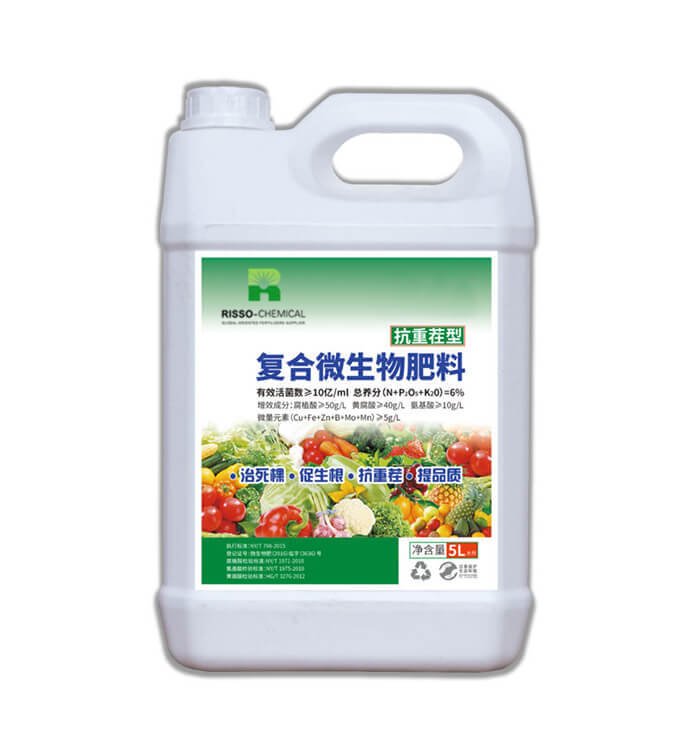 Risso's Liquid-fertilizer3