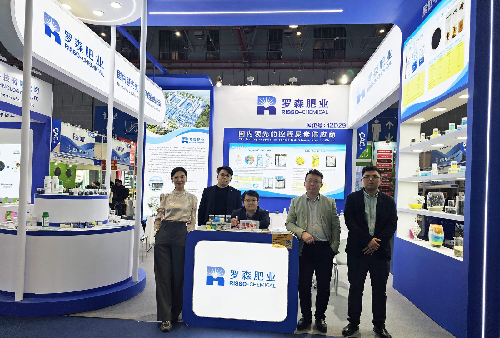 Risso Fertilizer booth at CAC 2025
