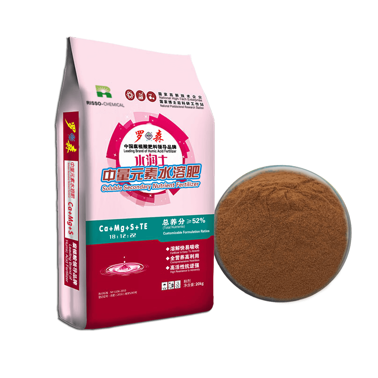 Ca Mg S Soluble fertilizer